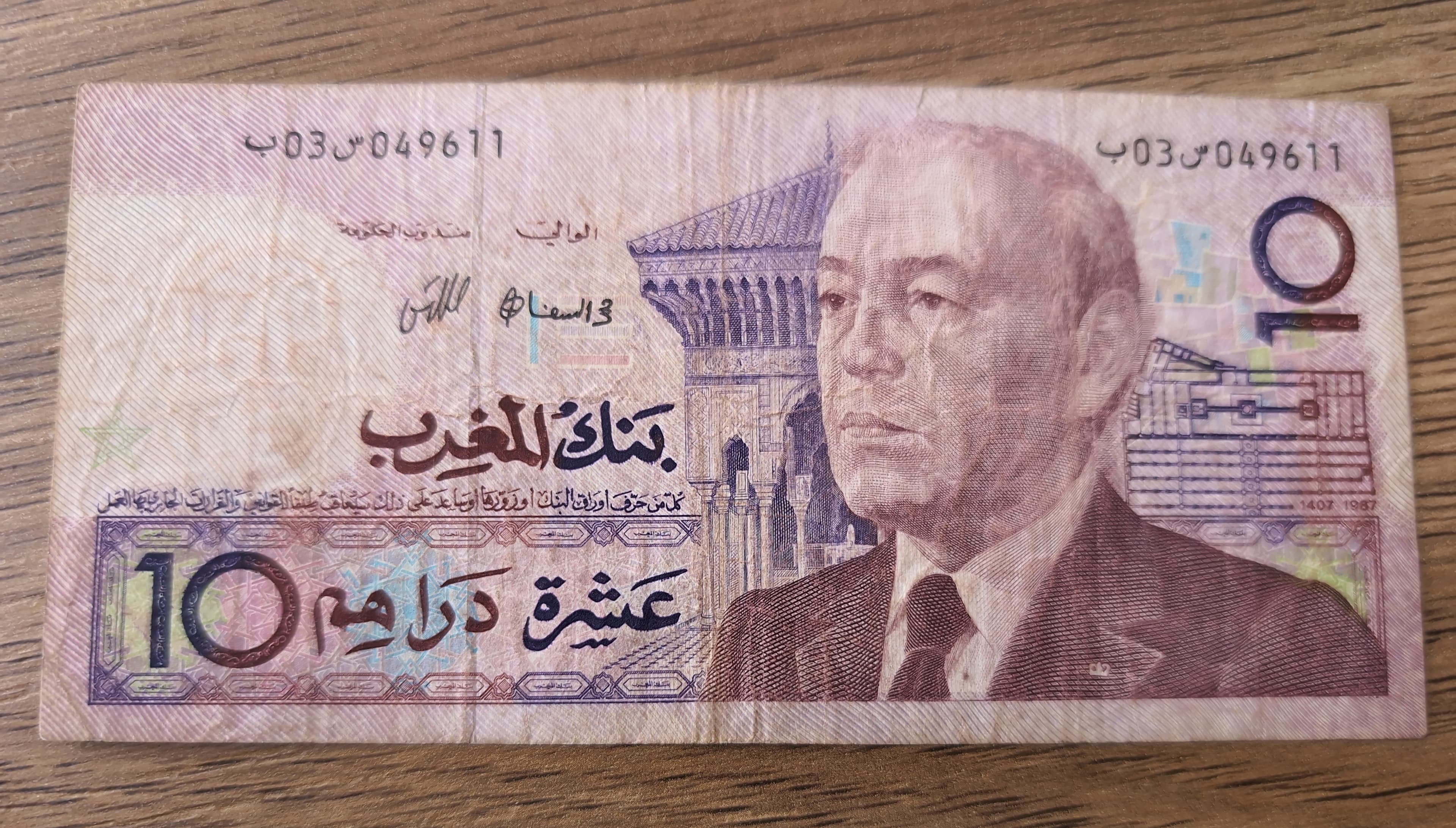 Billet Maroc 10 Dirhams 1987 / 1407